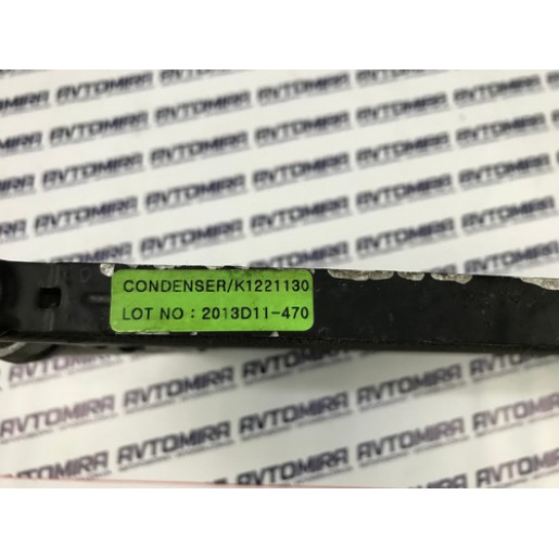 Радиатор кондиционера Ford Mondeo 4 1.8TDCI 2007-2014 1716734